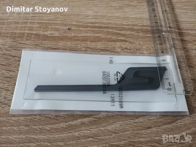 черен надпис емблема Mercedes Benz AMG S, снимка 3 - Аксесоари и консумативи - 35374171