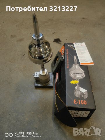 Мълниезащита, снимка 1