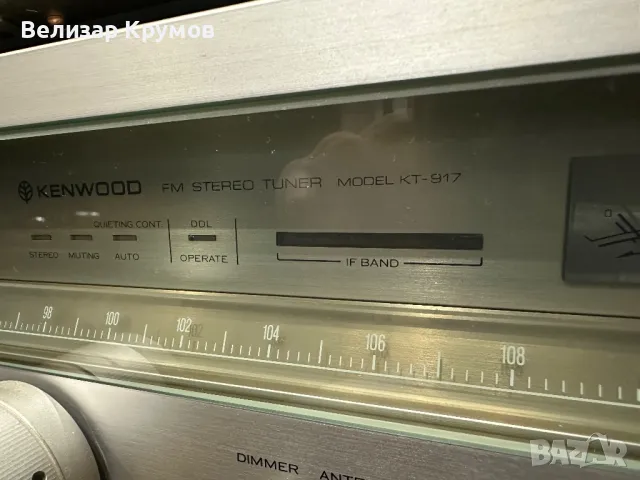 Тунер Kenwood KT - 917, снимка 4 - Други - 48067450