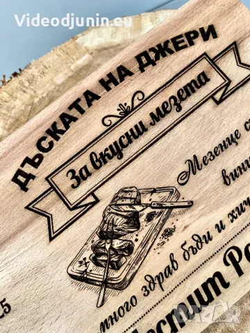 Дъска за мезета, снимка 4 - Прибори за хранене, готвене и сервиране - 48824697