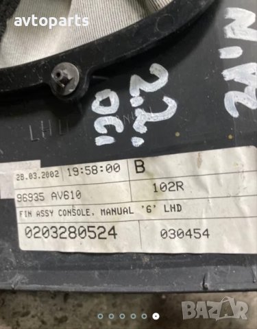 Nissan primera 2003 година 2.2dci скоростен лост с жила 5ск, снимка 6 - Части - 40476226