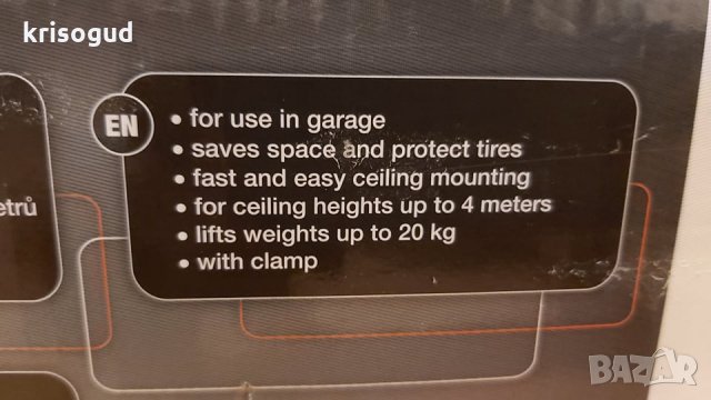 Чисто нова, качествена стойка за велосипед, окачваща се на таван, черн , снимка 8 - Части за велосипеди - 29187762