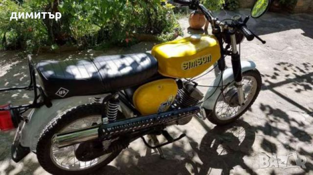купувам simson s50 s51 enduro симсон с50 с51 ендуро