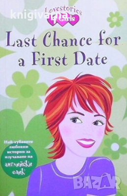 Last Chance for a First Date Priyanka Banerji, снимка 1 - Детски книжки - 31095400