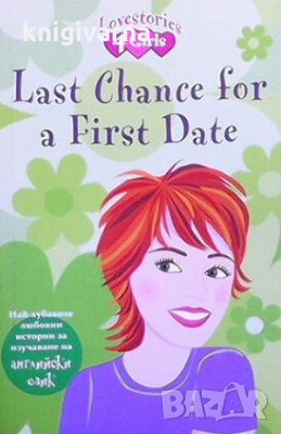 Last Chance for a First Date Priyanka Banerji