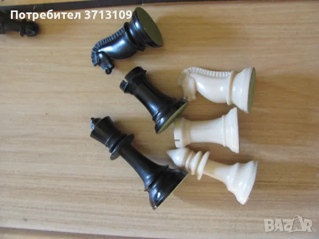 Винтидж шах,фигури- твърда пластмаса, снимка 10 - Шах и табла - 49402908