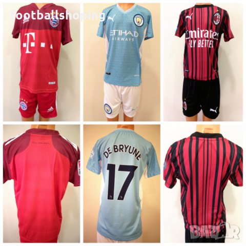 РЕТРО детски екипи Байерн М.,Атл.М. Жоао Феликс и Ман.Сити Де Бройне