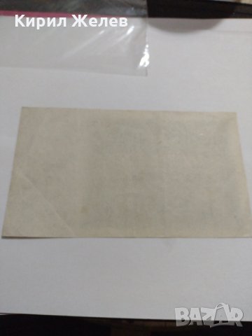 Райх банкнота - Германия - 100 Милиона марки / 1923 година - 17915, снимка 7 - Нумизматика и бонистика - 31035274