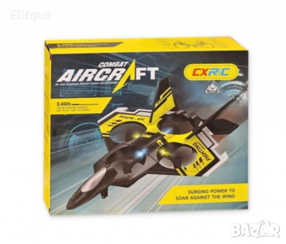 Устойчив самолет с дистанционно управлние - мощен и стабилен полет, снимка 2 - Други - 52804603