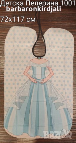  Пелерини детска за подстригване , снимка 12 - Фризьорски принадлежности - 25248046