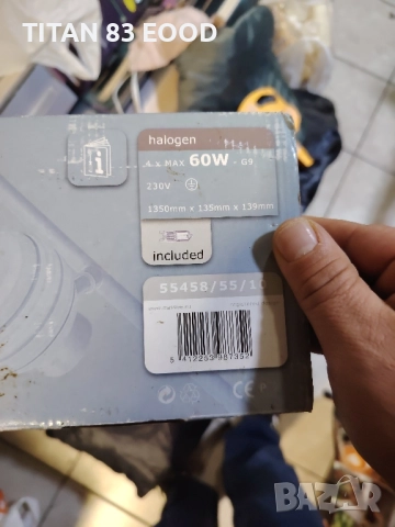 Лампа Philips Massive Coloris , снимка 2 - Лед осветление - 52278836