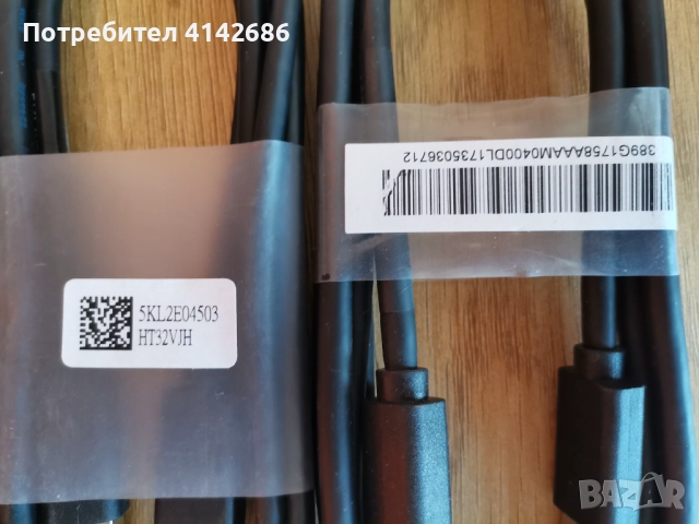 Кабел USB A - USB B, снимка 3 - Кабели и адаптери - 52421464
