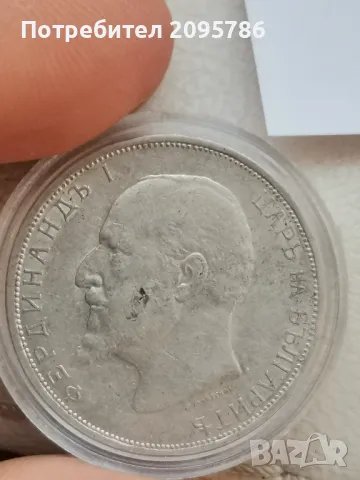 2 лева 1912г Ц8, снимка 4 - Нумизматика и бонистика - 48050627