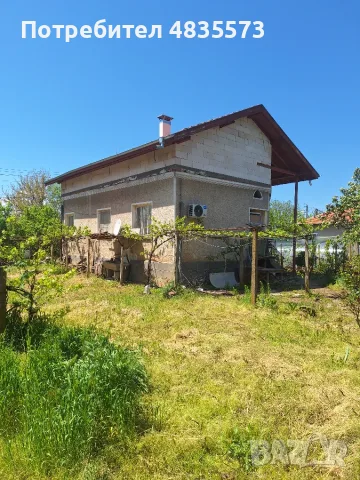 Продавам къща в Бойчиновци