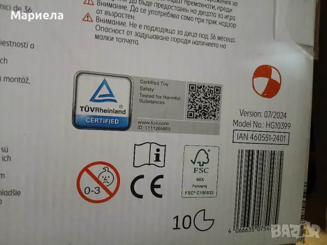 Мини билярдна маса дървена , Малък билярд за деца, снимка 4 - Настолни игри - 50326302