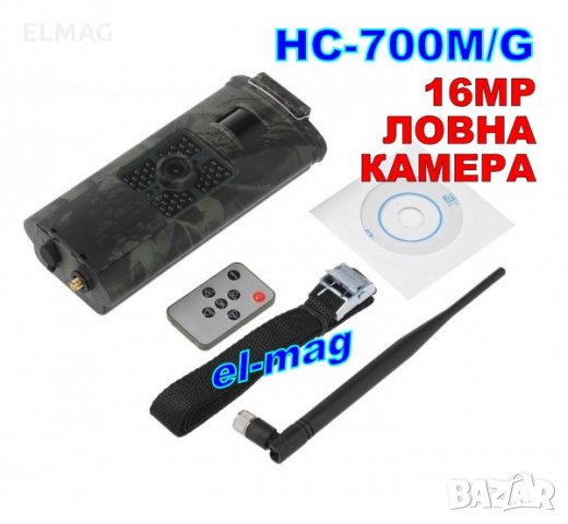 ПРОМО*** КАМЕРА за ЛОВ Suntek HC-700M, 16MP 2G GSM, снимка 7 - Оборудване и аксесоари за оръжия - 29499966