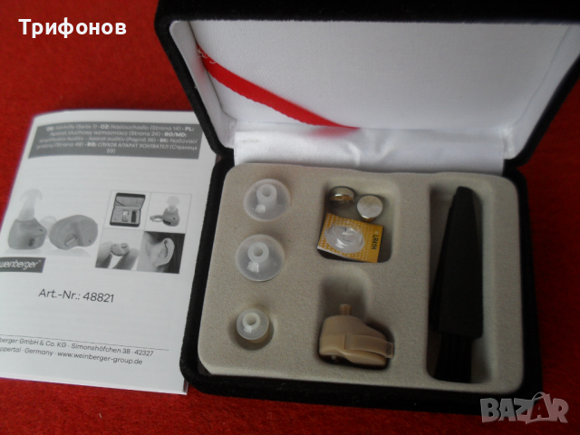  Слухов апарат НОВ, ОРИГИНАЛ, НЕМСКИ- мини "Weinberger" МЕДИЦИНСКИ СЕРТИФИКАТ, снимка 5 - Слухови апарати - 44805446