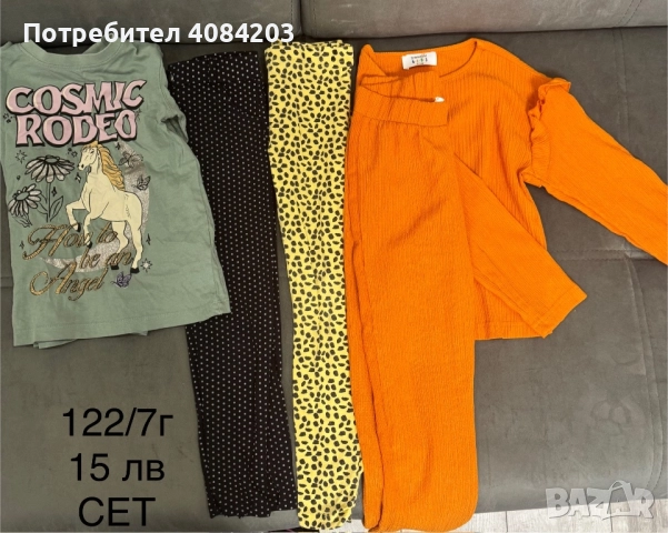 Лот за момичета 122-128/7-8г, снимка 6 - Детски комплекти - 52422169