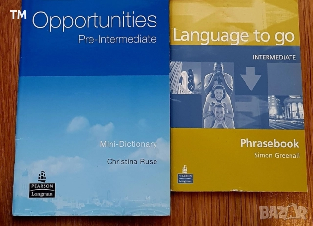 Учебници, учебни помагала, сборници и атласи за 7. 8. 9. и 10 клас, снимка 11 - Учебници, учебни тетрадки - 37473981