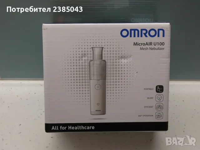 Omron MicroAir U100 небулайзер/инхалатор