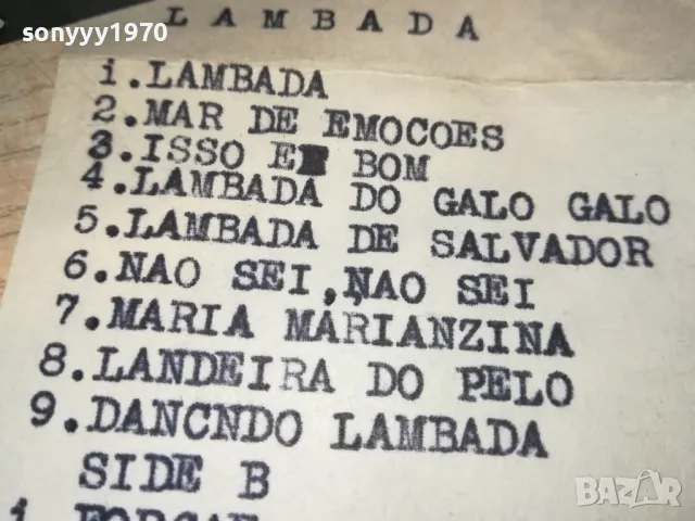 LAMBADA TDK SA-X60 TAPE 0711241721, снимка 2 - Аудио касети - 47881705