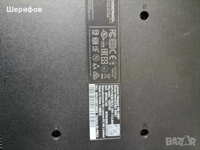Продавам лаптоп Lenovo , снимка 2 - Части за лаптопи - 51351564