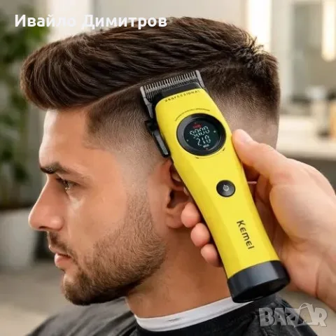 ПРОФЕСИОНАЛНА МАШИНКА ЗА ПОДСТРИГВАНЕ KEMEI KM-1735 (ЖЪЛТА), снимка 2 - Машинки за подстригване - 56072537