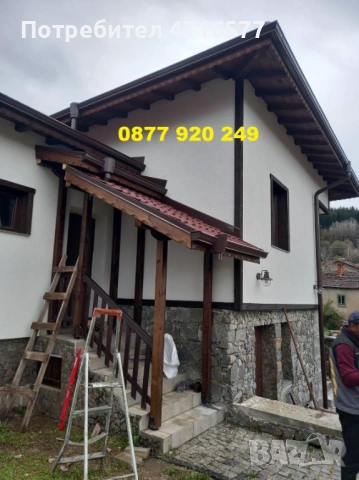 Ремонт на покриви в София, Благоевград и региона, снимка 10 - Ремонти на покриви - 53193020