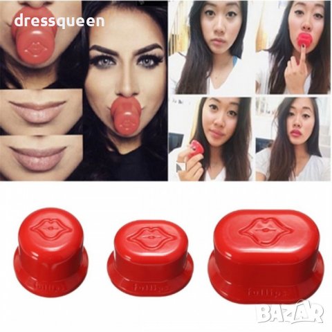 1252 Уголемител за устни, снимка 6 - Други - 37470411