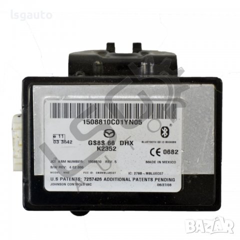 Bluetooth модул Mazda 6 (GH)(2007-2013) ID:91412