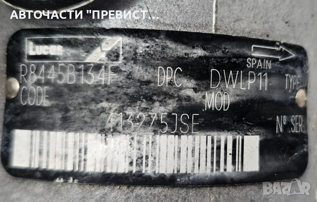 ГНП Горивна Помпа Lucas r8445b134f Пежо 306 Партнер Ситроен Берлинго Peugeot Citroen 1.9td, снимка 2 - Части - 53358604