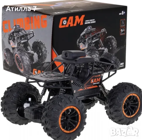 ATV/RC Мини Кола с Дистанционно Управление и Видеокамера