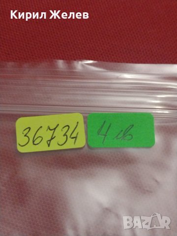 ЕКЗОТИЧНА БАНКНОТА ЗАМБИЯ МНОГО КРАСИВА СТИЛЕН ДИЗАЙН ПЕРФЕКТНА ЗА КОЛЕКЦИЯ 36734, снимка 13 - Нумизматика и бонистика - 39846862