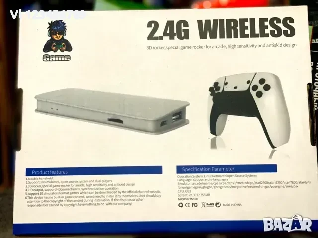 Конзола 2.4GHz 4K PRO, 3D Rocker, Special Game Rocker for Arcade,, снимка 2 - Други игри и конзоли - 50803232