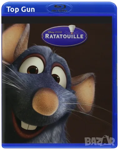 Блу Рей Рататуи (БГ озвучаване и субтитри) Blu Ray