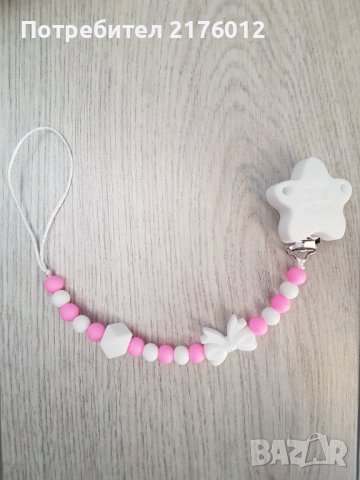 Клипс за биберон, снимка 6 - Прибори, съдове, шишета и биберони - 36232179