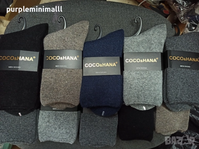 Мъжки вълнени термо чорапи топли зимни