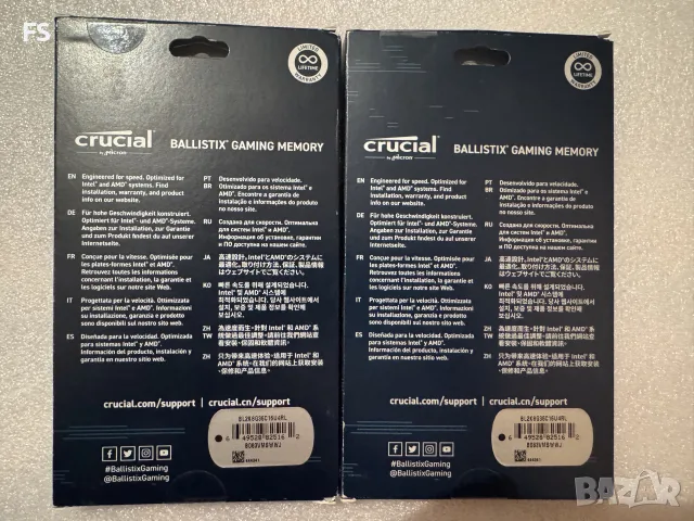 4x8=32 GB DDR4 RAM Crucial Balistics RGB, снимка 2 - RAM памет - 56247359