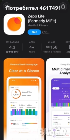 Xiaomi Фитнес гривна Mi Smart Band 5⌚️, снимка 13 - Смарт гривни - 52228240