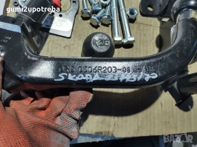 Автоматичен Сваляем Теглич за SKODA OCTAVIA Шкода Октавия, снимка 7 - Части - 47569606