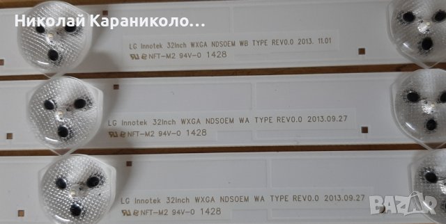 Продавам,Main board-1-889-355-13,Стойка от тв SONY KDL-32R410B, снимка 10 - Телевизори - 42386271