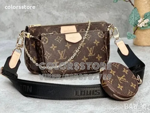 Чанта Louis Vuitton код SG93