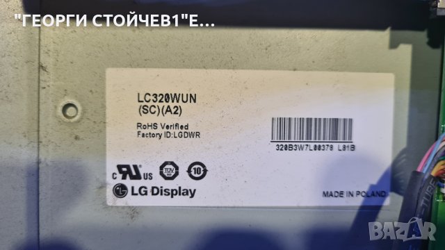 LG  32LK4300-ZG С ГАРАНЦИЯ 6м., снимка 9 - Части и Платки - 34361612
