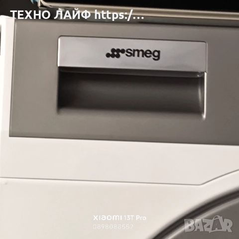 Сушилня с термопомпа SMEG DHT83LIT, 8 кг., A+++, снимка 4 - Сушилни - 51595524