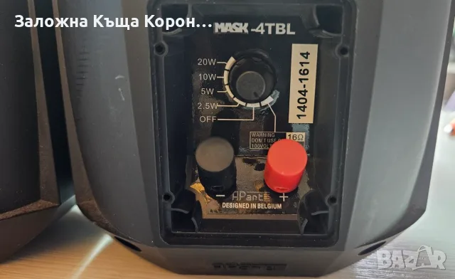 Тонколони APART MASK-4 - 5бр, снимка 5 - Тонколони - 56461814