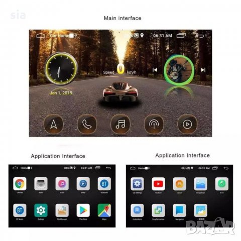 Mултимедия , Wifi, GPS, С навигация, 2GB, Универсална, Android 8.1, снимка 2 - Аксесоари и консумативи - 30396002
