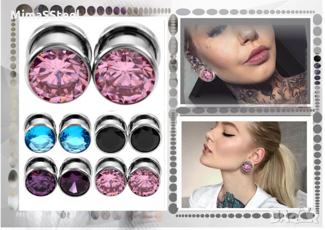 Флешове, Разширители, пиърсинг, снимка 3 - Други - 29190674