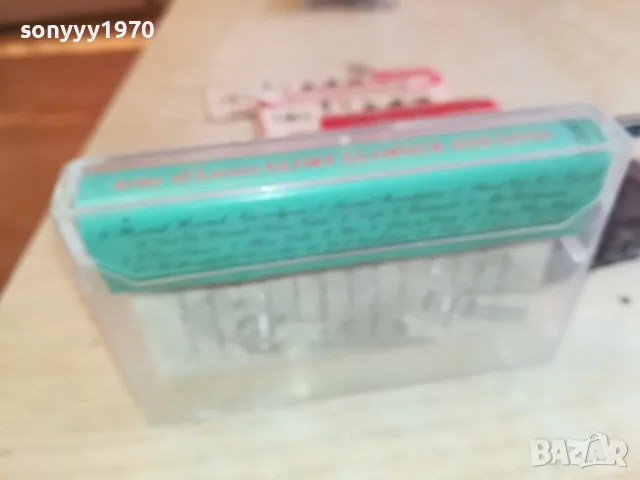 ARMY OF LOVERS-TAPE 0901251618, снимка 11 - Аудио касети - 48617640