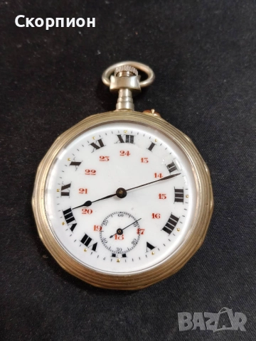 Швейцарски джобен часовник - ARGENTAN CHROME DEPOSEE