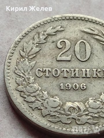 МОНЕТА 20 стотинки 1906г. СЪЕДИНЕНИЕТО ПРАВИ СИЛАТА ЦАРСТВО БЪЛГАРИЯ 35893, снимка 4 - Нумизматика и бонистика - 39415717